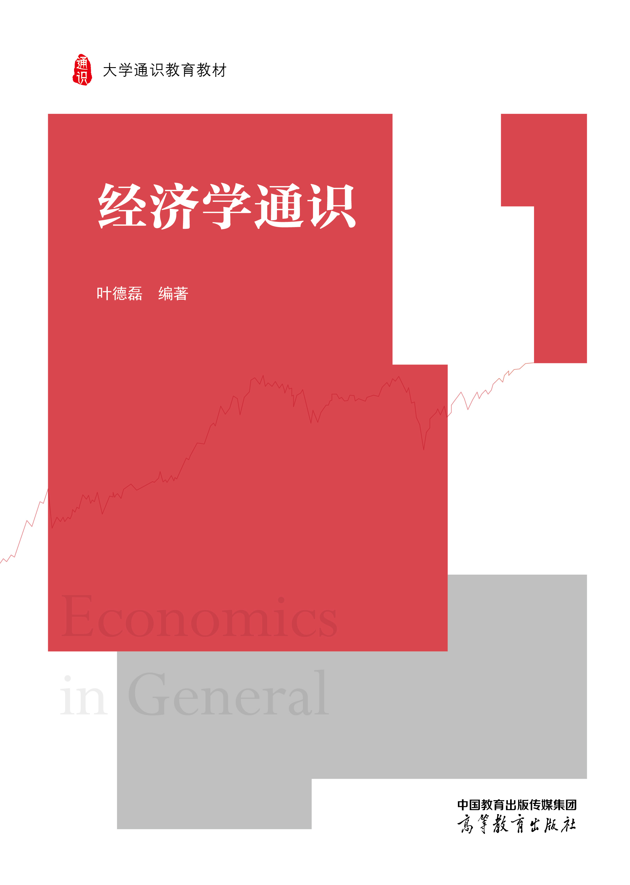 ��(j��ng)��(j��)�W(xu��)ͨ�R