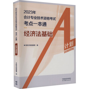 ��Ӌ���I(y��)���g�Y��ԇ ���cһ��ͨ ��(j��ng)�������A