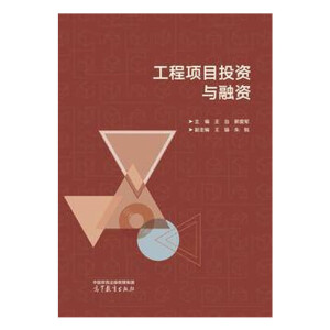 �����(xi��ng)ĿͶ�Y�c���Y