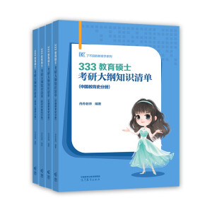 333�����Tʿ���д�V֪�R���(���ă�)