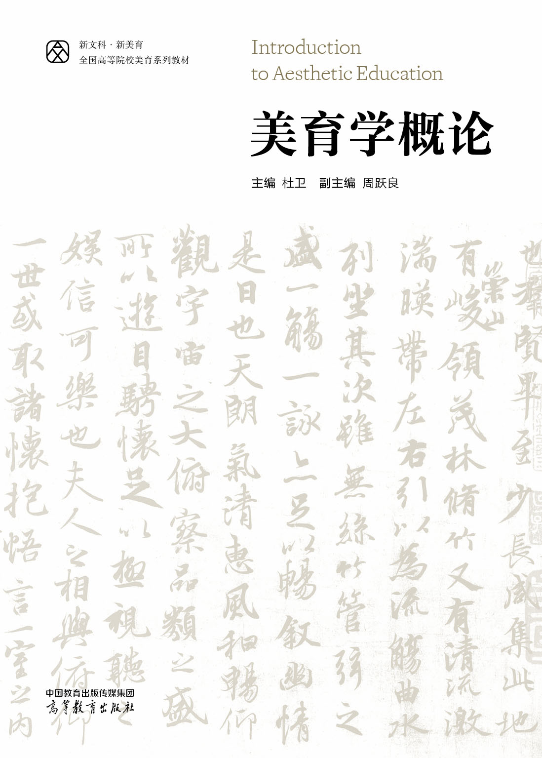 �����W(xu��)��Փ