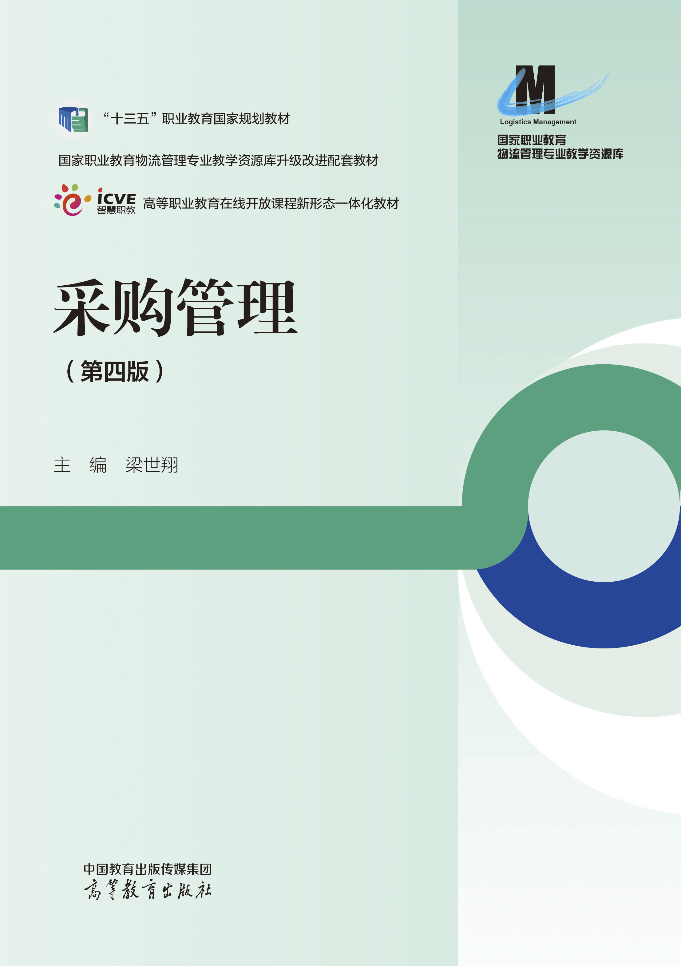 ��ُ(g��u)����(���İ�)