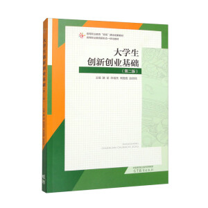 ��W(xu��)����(chu��ng)��(chu��ng)�I(y��)���A(ch��)(�ڶ���)