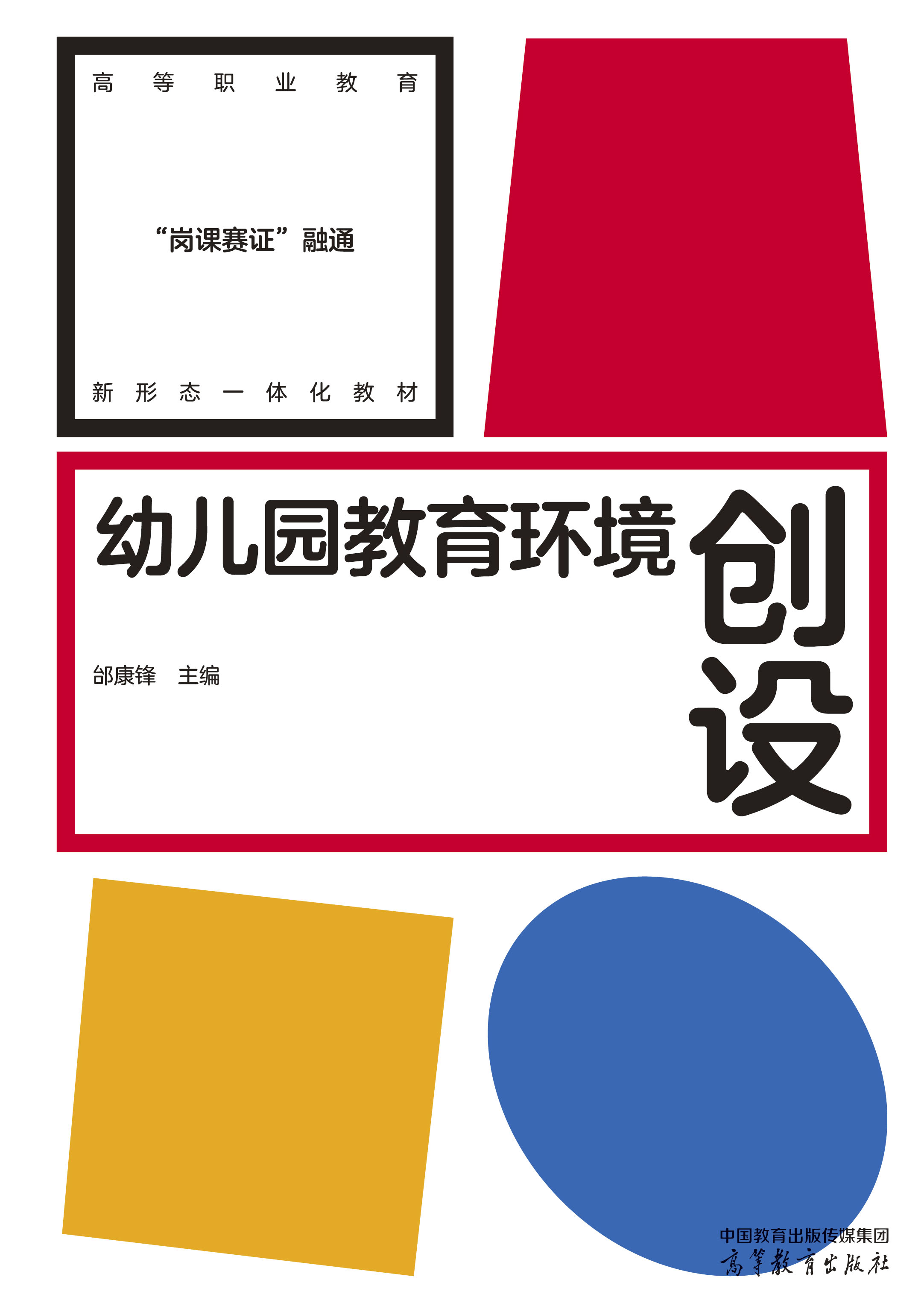 �׃��@�����h(hu��n)����(chu��ng)�O(sh��)