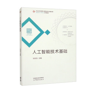 �˹����ܼ��g(sh��)���A(ch��)