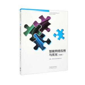 ���ܾW(w��ng)�j(lu��)��(y��ng)���c��(y��u)��(�߼�(j��))