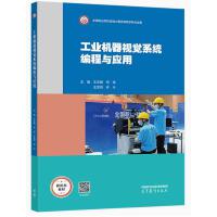 ���I(y��)�C(j��)��ҕ�Xϵ�y(t��ng)�����c��(y��ng)��