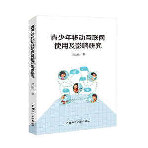 �������Ƅ�(d��ng)��(li��n)�W(w��ng)ʹ�ü�Ӱ��о�