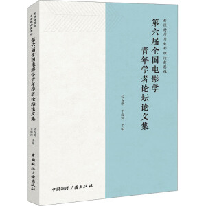 Ӱ����|�c�Ӱ��Փ��˼�S:������ȫ���Ӱ�W����W��Փ��Փ�ļ�