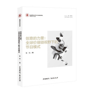 ��(chu��ng)�������:ȫ��rֵ�ҕҰ�µĹ�(ji��)Ŀģʽ