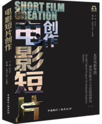 �Ӱ��Ƭ��(chu��ng)��:�����Ӱ�W(xu��)Ժ�о����μ��˲Ō�(sh��)�(y��n)���о���һ��