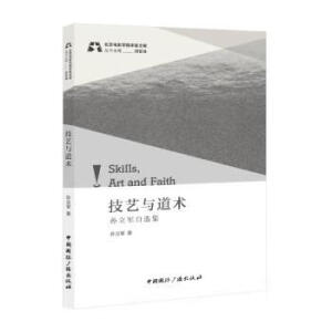 ��ˇ�c���g(sh��):�O��܊���x��