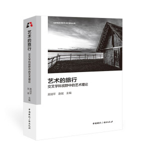 ˇ�g(sh��)������:����W(xu��)��ҕҰ�е�ˇ�g(sh��)��Փ