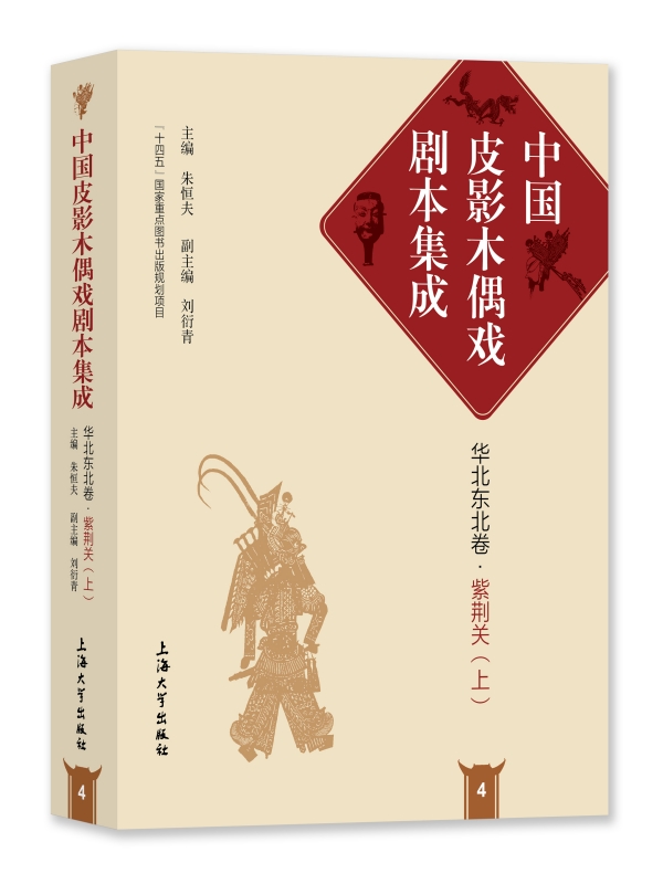 �Ї�ƤӰľż�򄡱�����4���A���|���������G�P���ϣ�