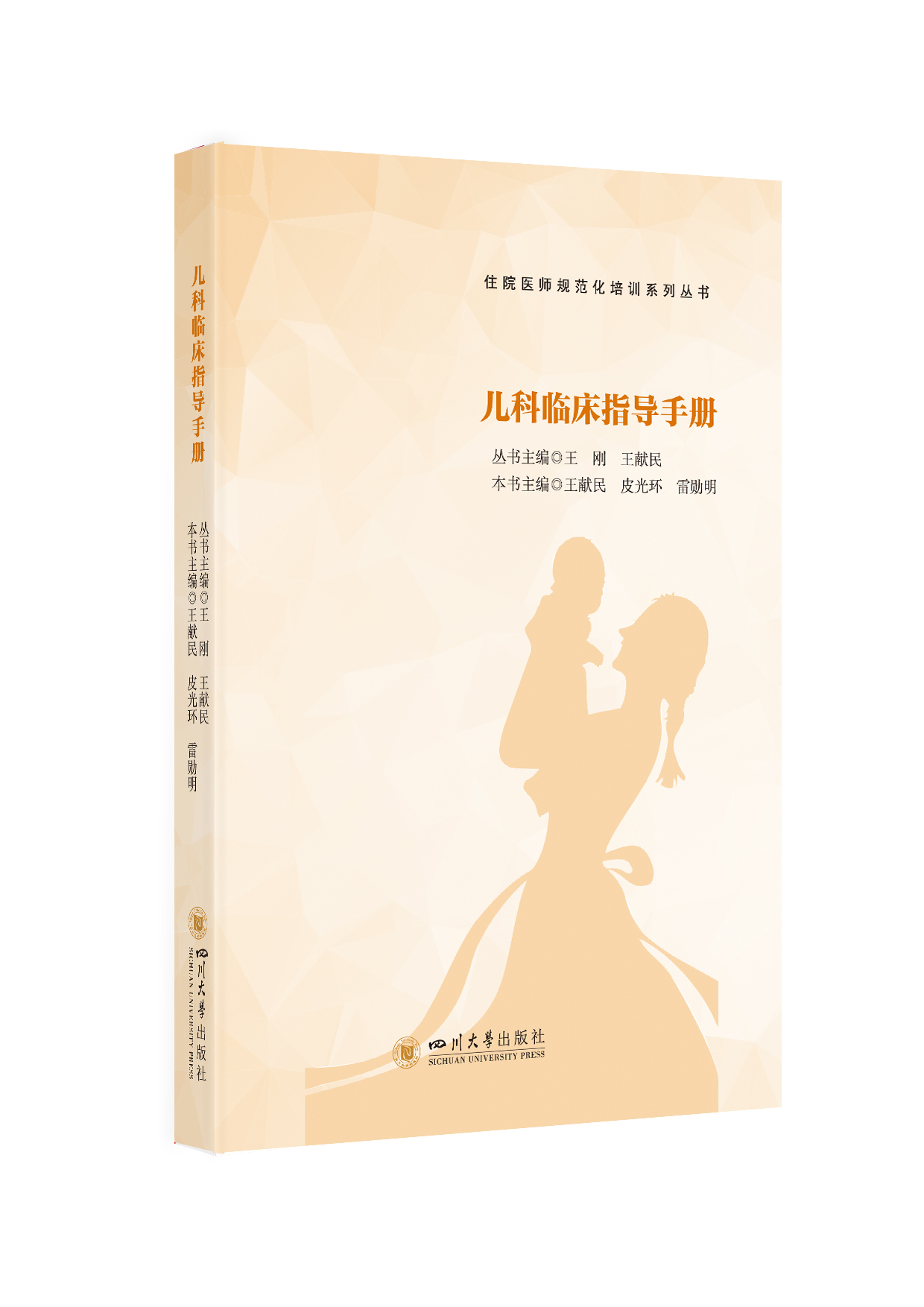 �����R��ָ��(d��o)�փ�