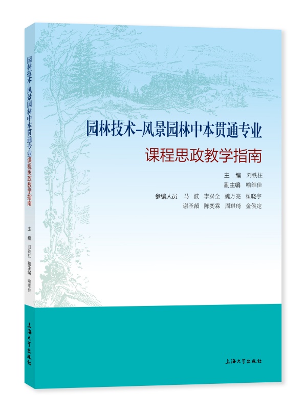 �@�ּ��g(sh��)-�L(f��ng)���@���б�؞ͨ���I(y��)�n��˼���̌W(xu��)ָ��