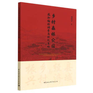 �l(xi��ng)��ɭ�ֹ��@��֪ƫ���{(di��o)���c��(y��u)������