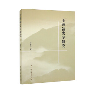 ���R��ʷ�W(xu��)�о�