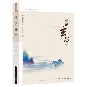 ͨՓ���W(xu��)