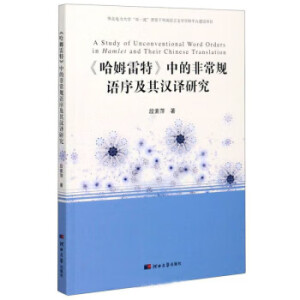 ����ķ���ء��еķǳ�Ҏ(gu��)�Z����h�g�о�