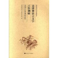 �����Z�����ֹ����{�С����L���Ļ����{�Ј��