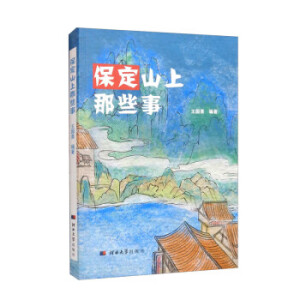 ����ɽ����Щ��