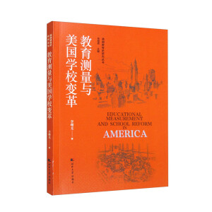 ��������ʷ�о��������������y���c�����W(xu��)У׃��