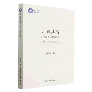 ��ͯ����