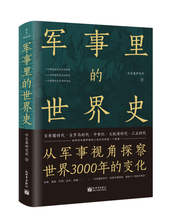 ܊���������ʷ