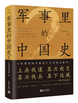 ܊������Ї�ʷ2