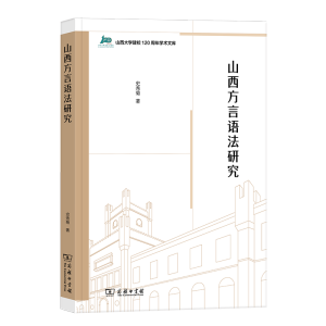 ɽ�������Z���о�