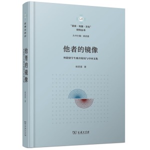 ���ߵ��R���⼮��W(xu��)��ý��ʹ���c�Ї�(gu��)�Ļ�