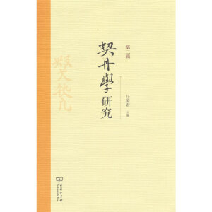 �����W(xu��)�о�(�ڶ�݋)