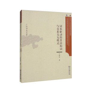 �~���(q��)�ӵĕx�Z��(g��u)�~�c��ϵ����ģʽ