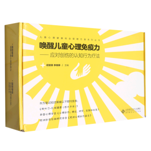 ���у�ͯ��������������(y��ng)��(du��)��(chu��ng)�����J(r��n)֪�О鯟��