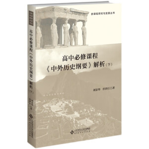 ���б����n�̡� ����vʷ�VҪ���������£�