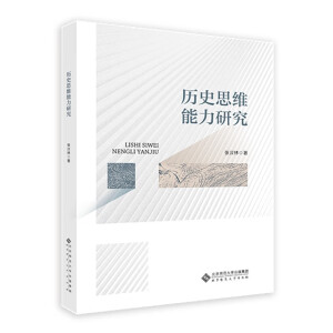 �vʷ˼�S�����о�