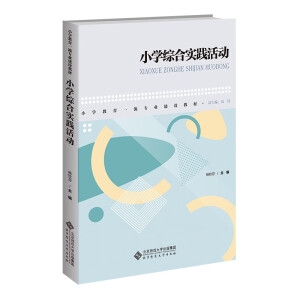 С�W(xu��)�C�ό�(sh��)�`���(d��ng)