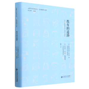 �����ĵ�·