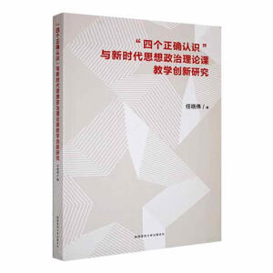 ���Ă�(g��)���_�J(r��n)�R(sh��)���c�r(sh��)��˼��������Փ�n�̌W(xu��)��(chu��ng)���о�