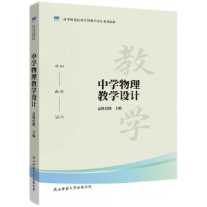 �ЌW(xu��)�����̌W(xu��)�O(sh��)Ӌ(j��)