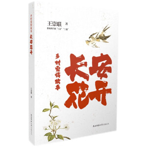 �l(xi��ng)�������£��L�����_