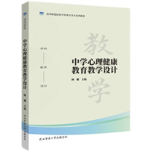 �ЌW(xu��)�������������̌W(xu��)�O(sh��)Ӌ(j��)