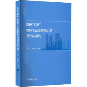 ���������¡��̎����I(y��)�l(f��)չ�������о��c���`