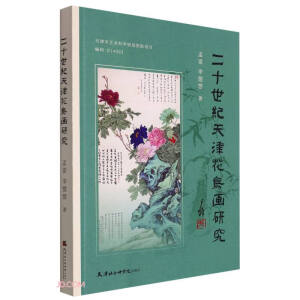 ��ʮ���o(j��)����B(ni��o)��(hu��)�о�