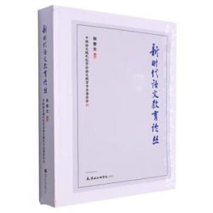 �r���Z�Ľ���Փ��