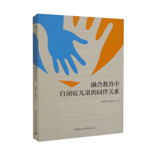 �ںϽ��������]�Y��ͯ��ͬ���P(gu��n)ϵ