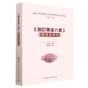 ����ӆ��ȫ�������������о�