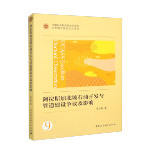 ����˹�ӱ���ʯ���_�l(f��)�c�ܵ����O(sh��)���h��Ӱ�