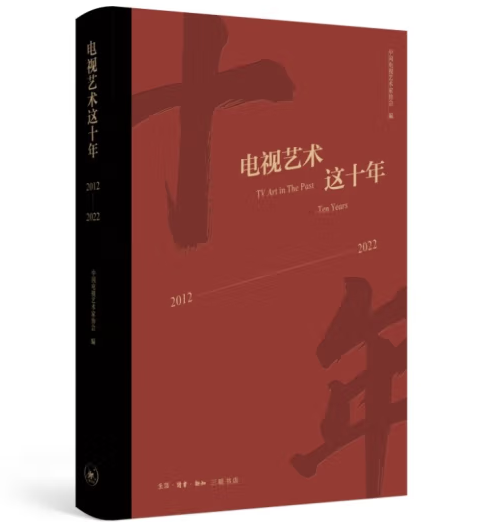 �ҕˇ�g(sh��)�@ʮ��